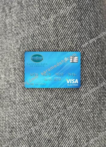 Greece National visa electron card photolook front